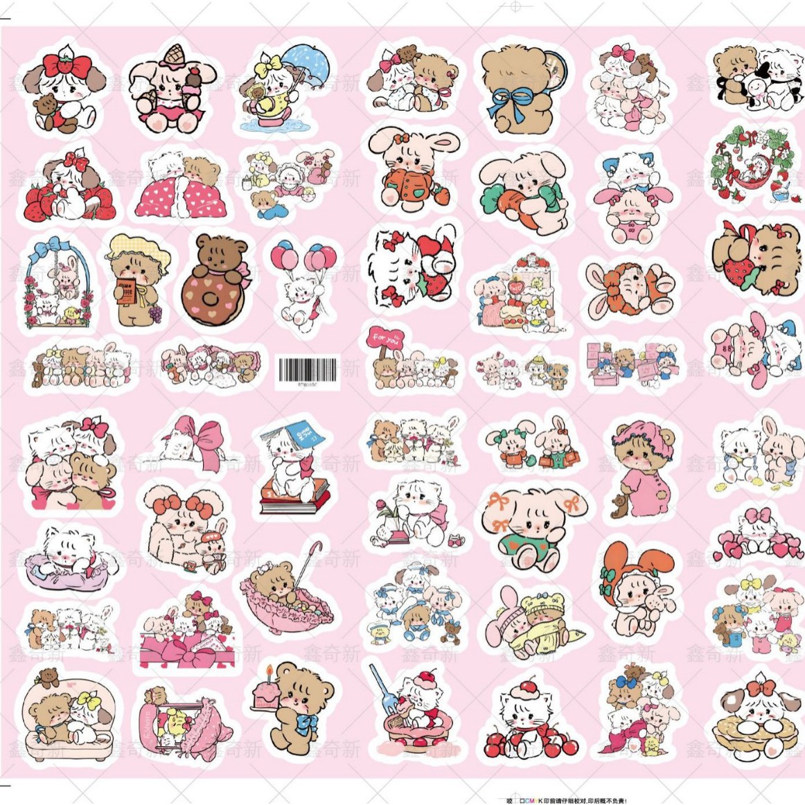 63Pcs MIKKO Cat Stickers Cute  - Phone Accessories Aesthetic recension och pris